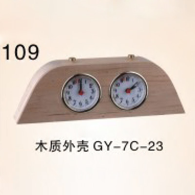 Wooden shell GY-7C-23 mechanical chess game clock