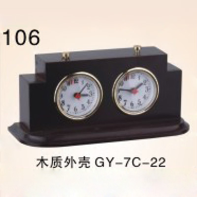 Wooden shell GY-7C-22 mechanical chess game clock