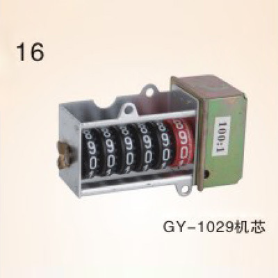 GY-1029 movement watt-hour meter timer movement