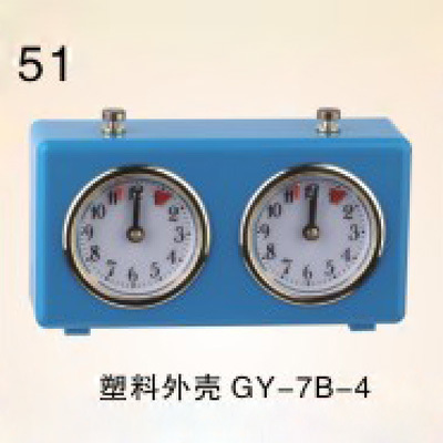 塑料外壳GY-7B- 4机械式国际棋类比赛钟