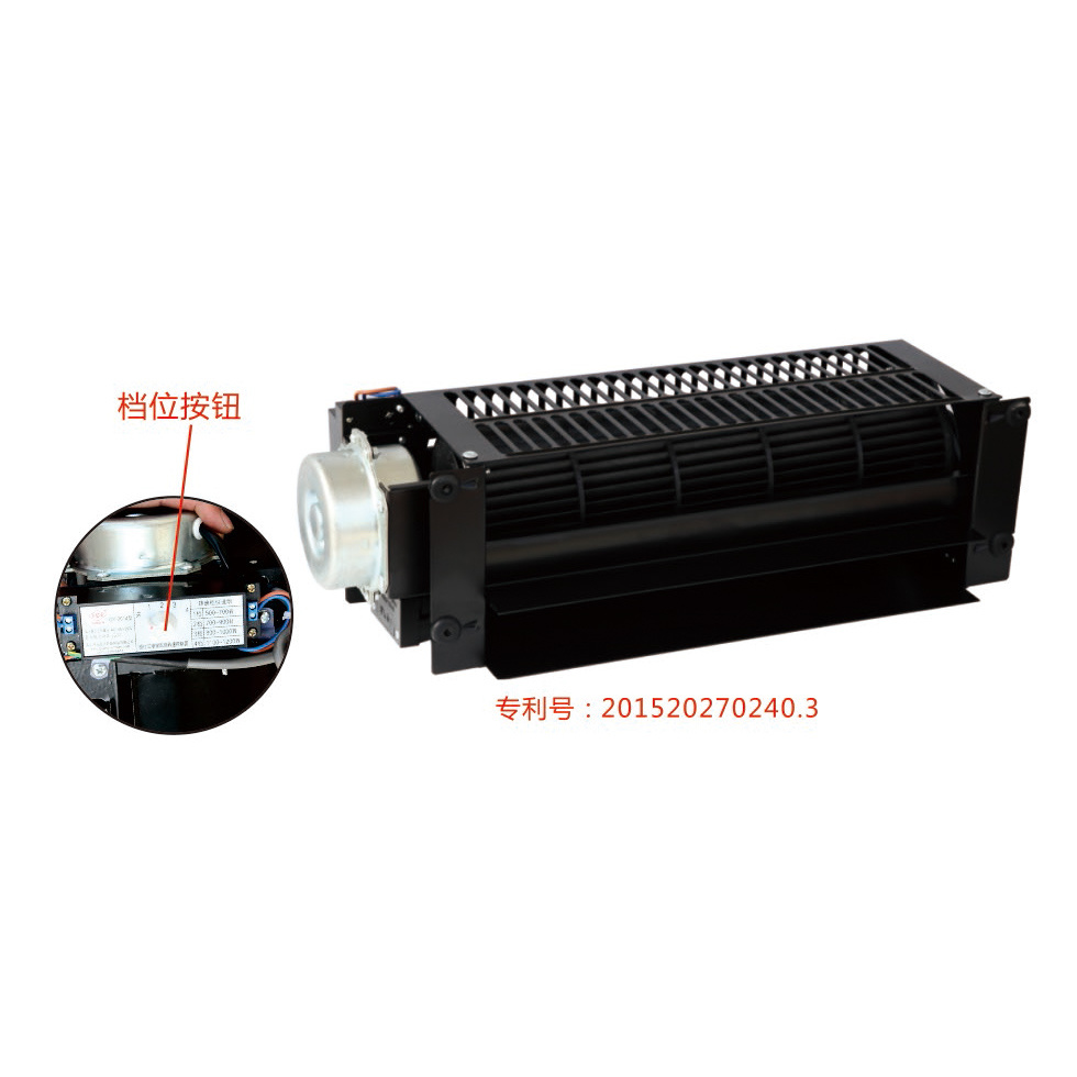 GYQF-330 Gearshift Cross Flow Fan