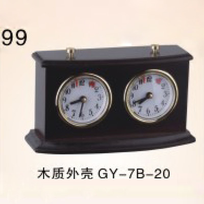 Wooden shell GY-7B-20 mechanical chess game clock