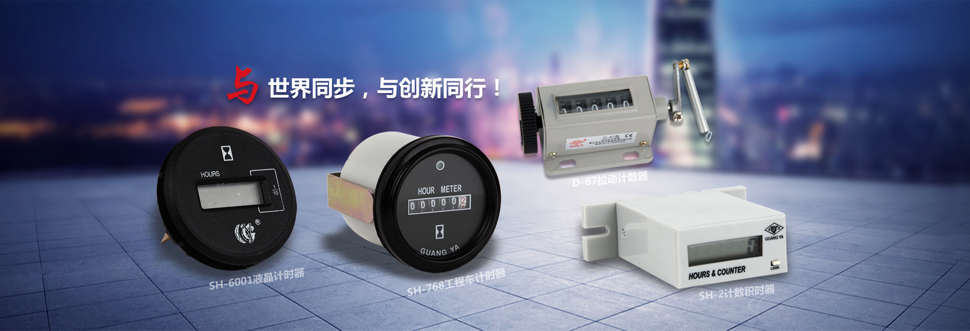 the 144 Movement LCD Timer: A Comprehensive Guide