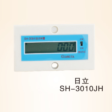 SH-3010JH LCD elevator time counter