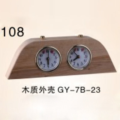 Wooden shell GY-7B-23 mechanical chess game clock