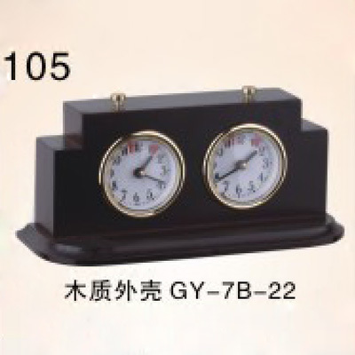 Wooden shell GY-7B-22 mechanical chess game clock