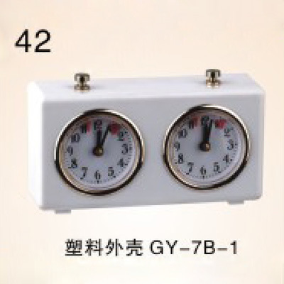 塑料外壳GY-7B- 1机械式国际棋类比赛钟