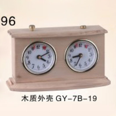 Wooden shell GY-7B-19 mechanical chess game clock