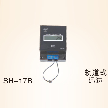 SH-17B LCD elevator time counter