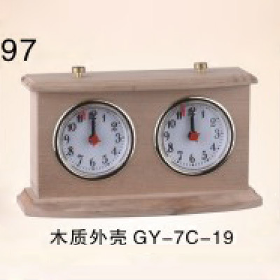 Wooden shell GY-7C-19 mechanical chess game clock