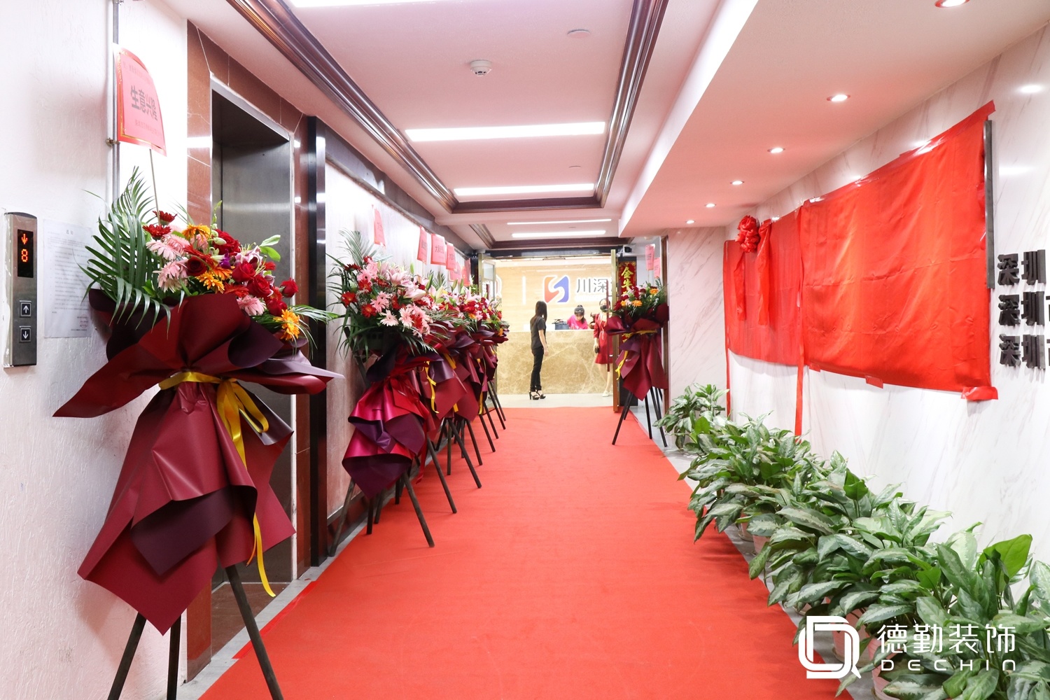 深圳市德勤建工集團(tuán)有限公司—深圳龍崗分公司