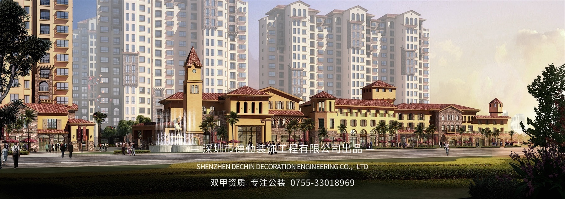 北京首開國風(fēng)美侖家園 北京首開國風(fēng)美侖家園