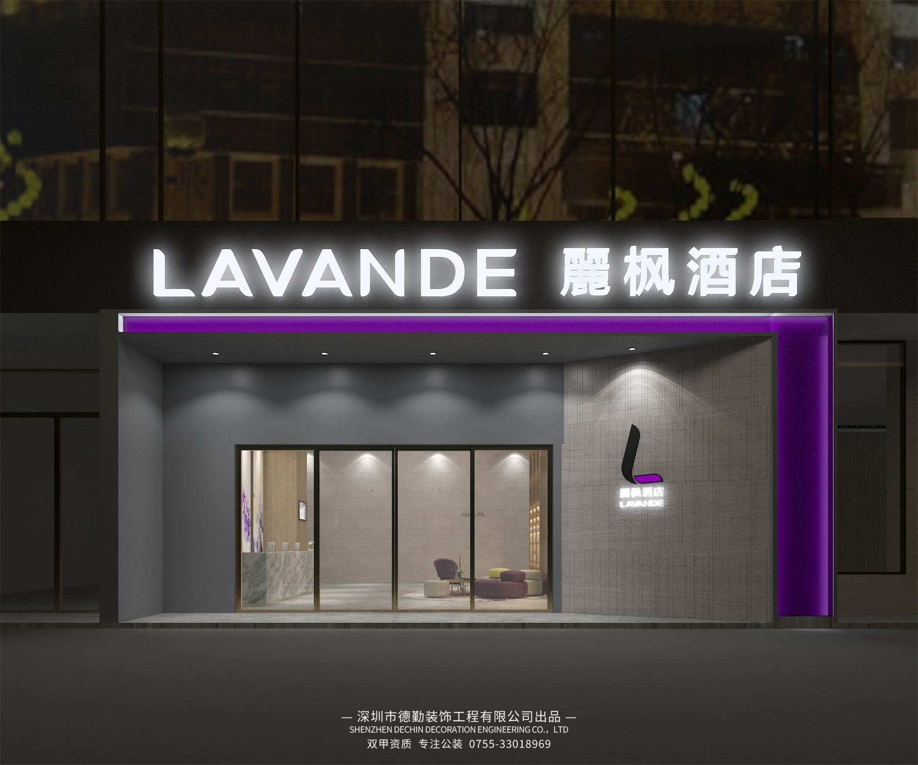 瀘州麗楓酒店 瀘州麗楓酒店