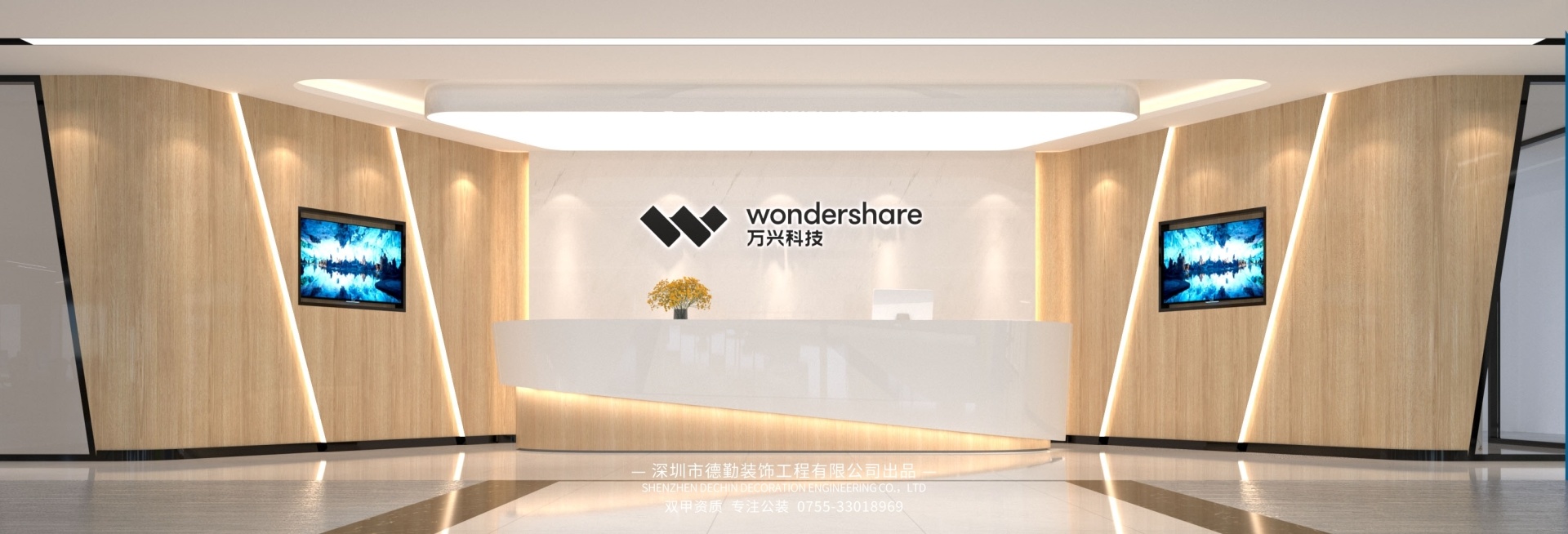長(zhǎng)沙萬興科技 長(zhǎng)沙萬興科技