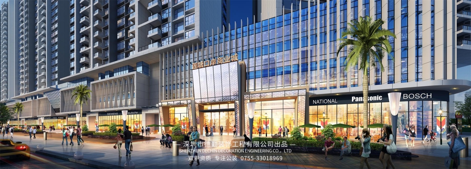 深圳羅湖蓮塘口岸商業(yè)中心 深圳羅湖蓮塘口岸商業(yè)中心