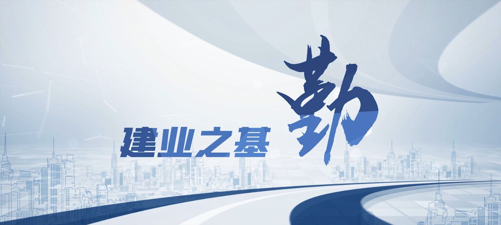 視頻標(biāo)題