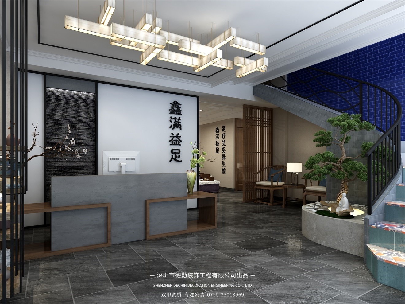 足療艾灸養(yǎng)生館 足療艾灸養(yǎng)生館