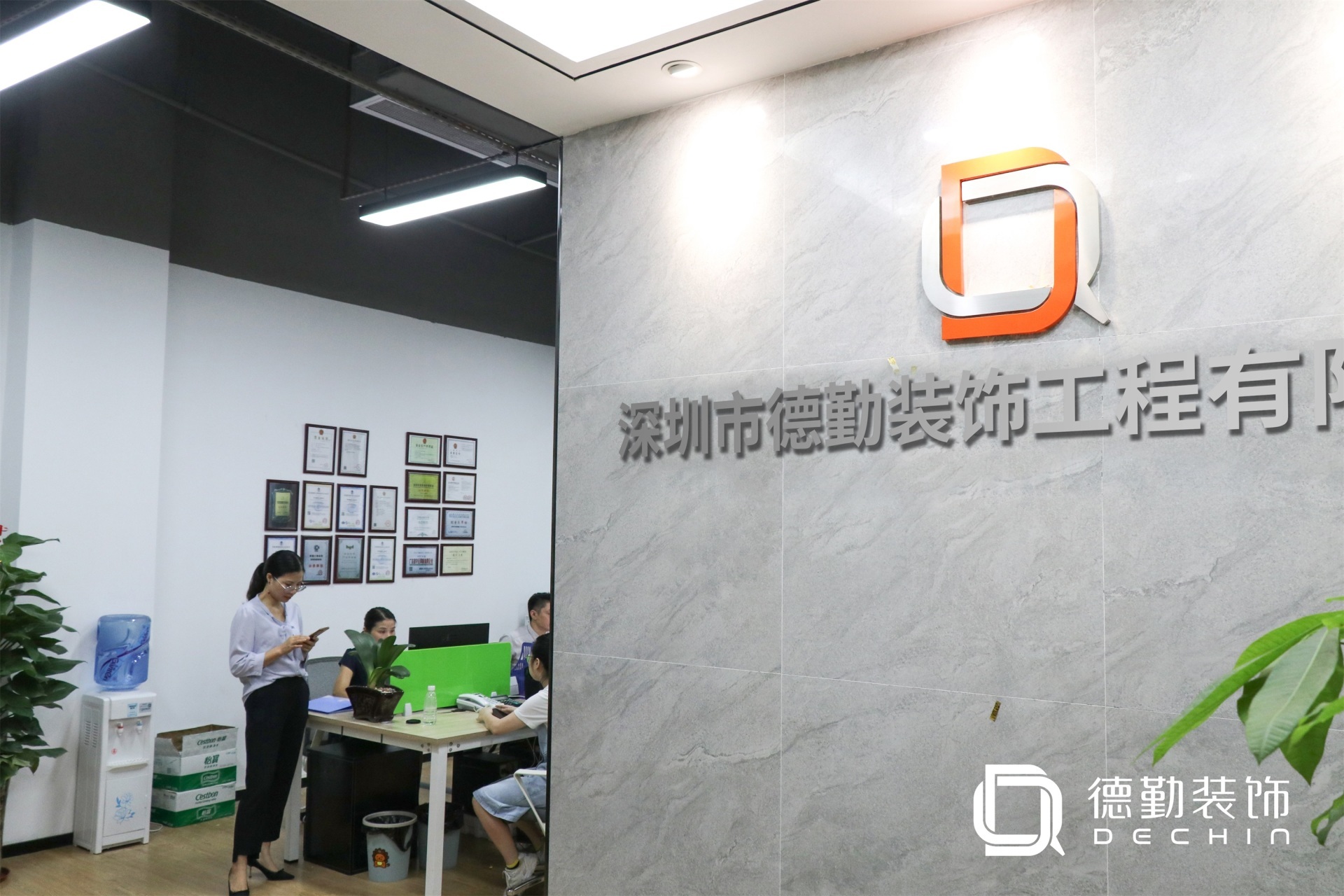 深圳市德勤建工集團(tuán)有限公司—深圳寶安分公司