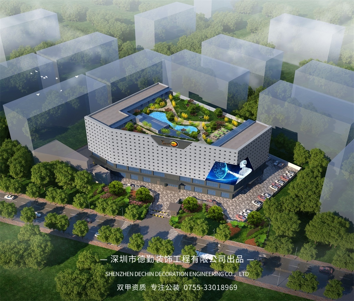 深圳市德明利智能制造(福田)產(chǎn)業(yè)基地項目 深圳市德明利智能制造(福田)產(chǎn)業(yè)基地項目