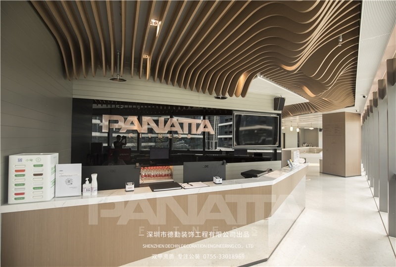 普拉達(dá)健身會所 前海店 普拉達(dá)健身會所 前海店