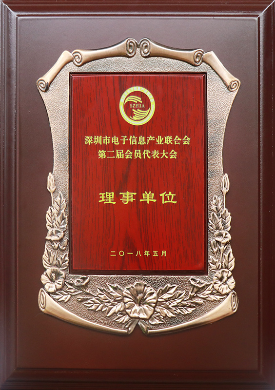 理事單位