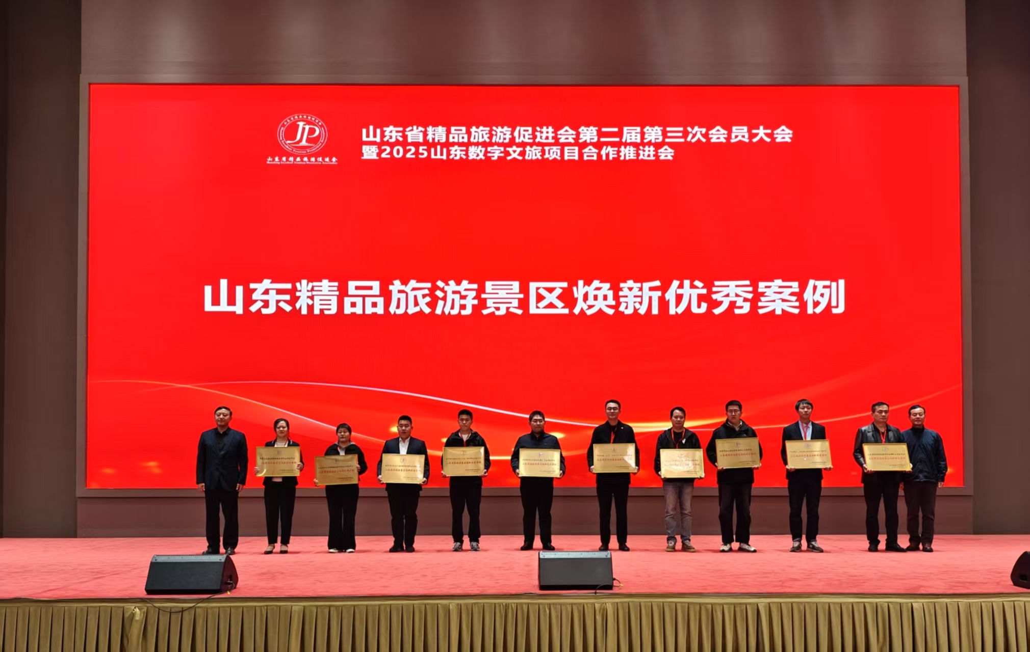 喜報(bào)丨景陽(yáng)岡酒業(yè)集團(tuán)獲評(píng)“山東精品旅游景區(qū)煥新優(yōu)秀案例”