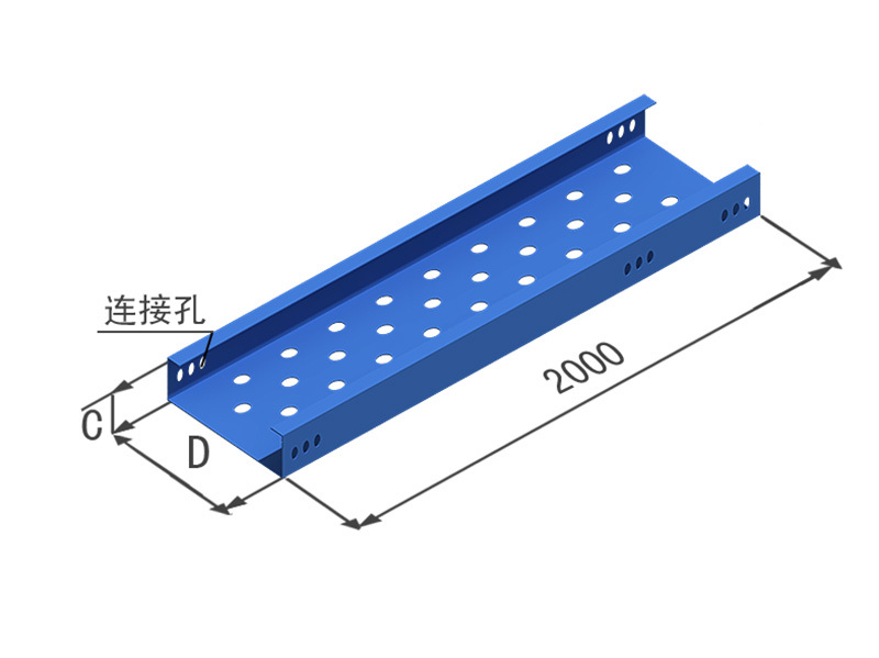 XQJ-P-01型托盤式橋架