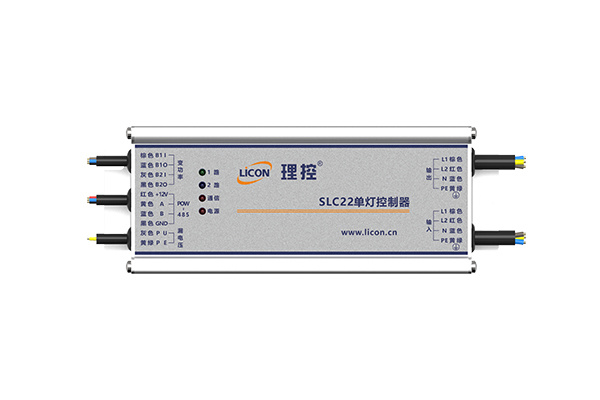 SLC2 Wired Pro