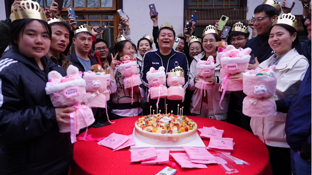 2025年一季度員工生日會