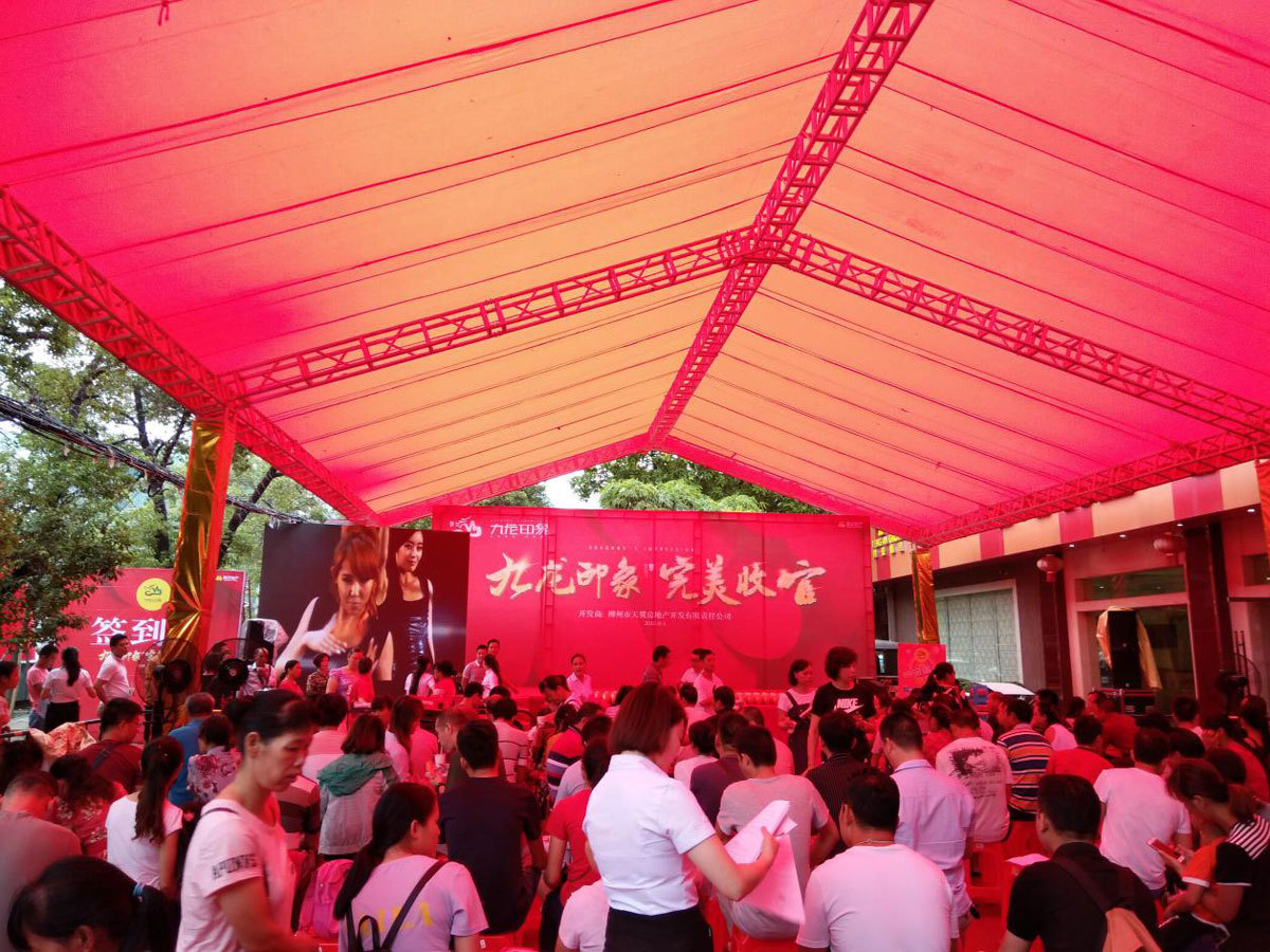 萬眾矚目！九龍印象11#山景現(xiàn)房火爆開盤！完美收官！