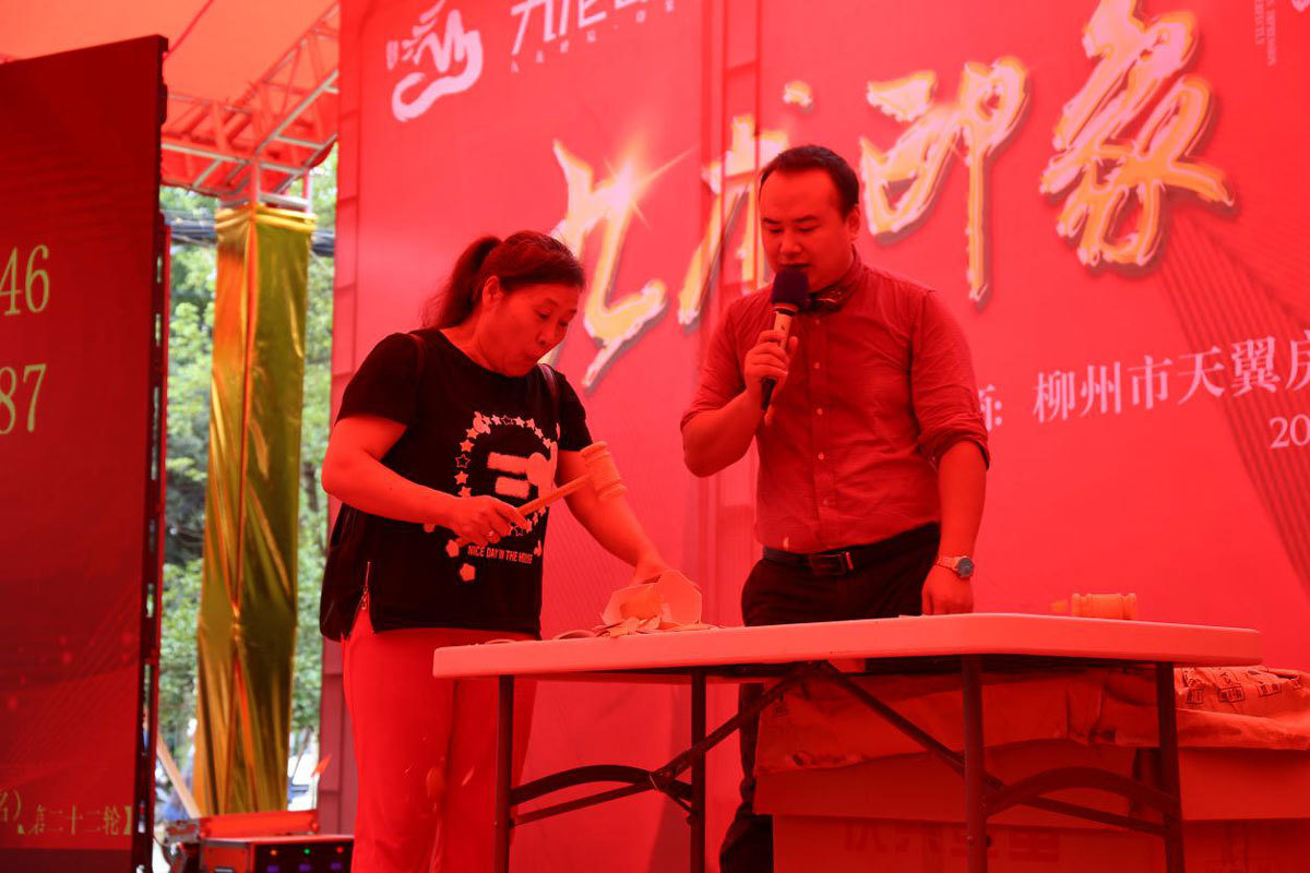 萬眾矚目！九龍印象11#山景現(xiàn)房火爆開盤！完美收官！
