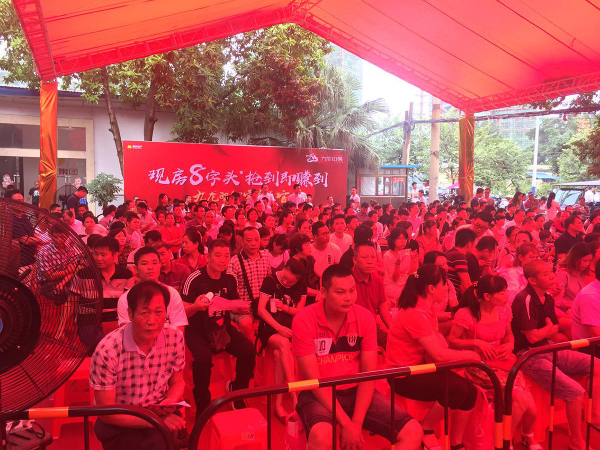萬眾矚目！九龍印象11#山景現(xiàn)房火爆開盤！完美收官！