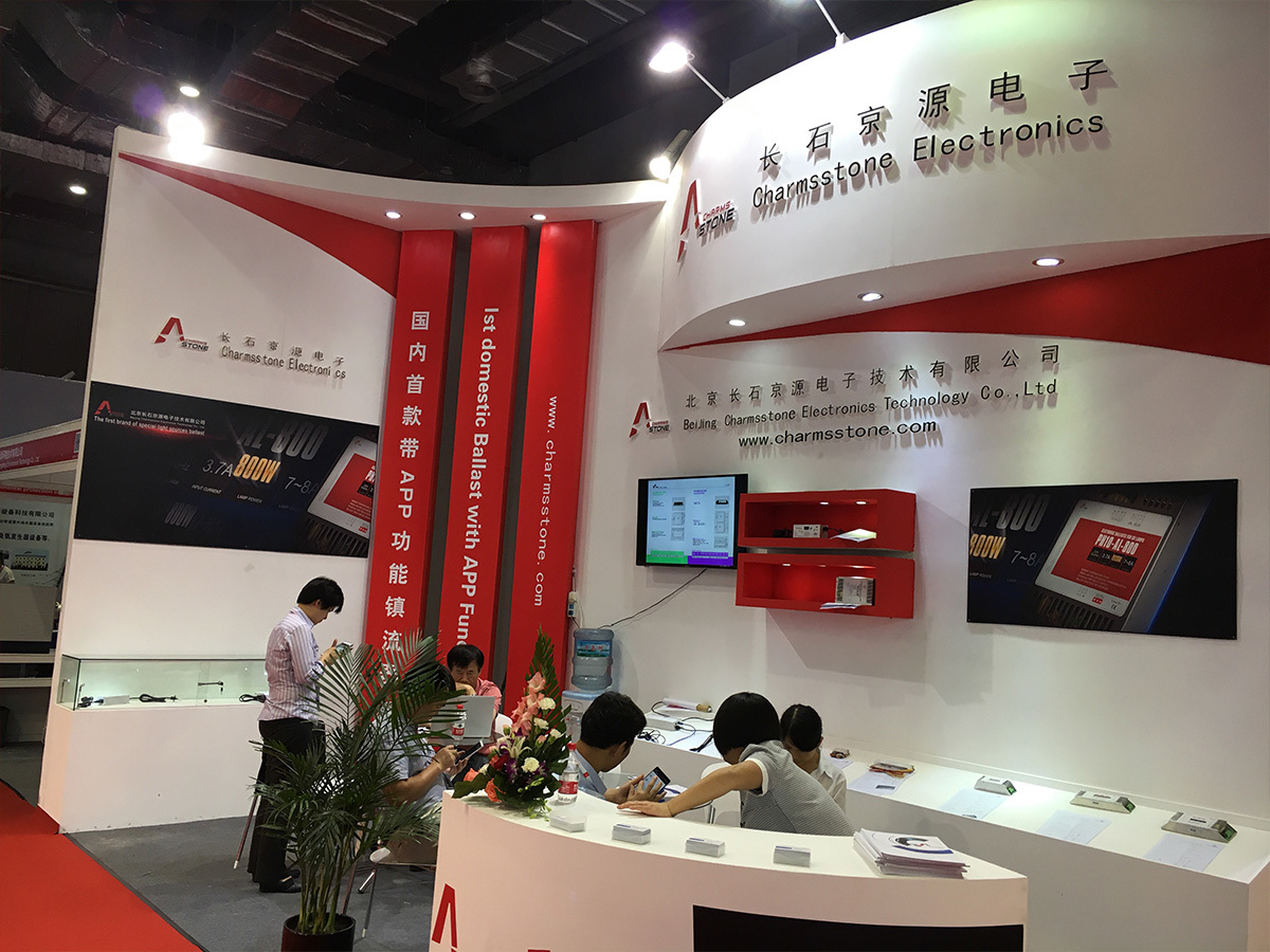 The 9th AQUATECH CHINA Shanghai International Water Exhibition 2016