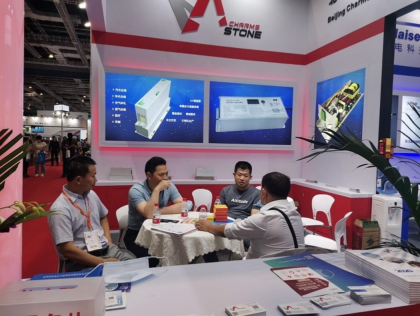 The 14th Shanghai International Water Exhibition