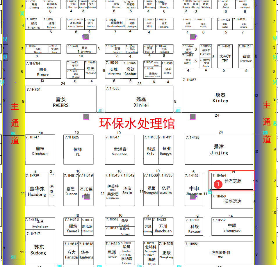 The 15th AQUATECH CHINA 2023 Shanghai International Water Show