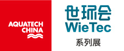 June 3-5, 2019 Meet with you at the 12th Shanghai International Water Treatment Exhibition