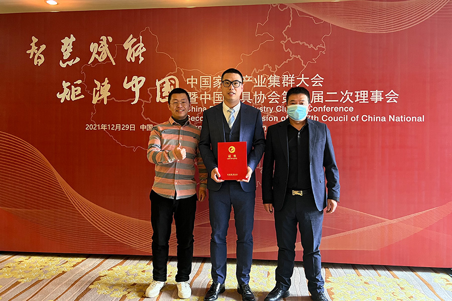 喜讯 | JOYE 骏跃荣获“中国家具协会第七届第二次理事会,理事会副理事长”荣誉称号