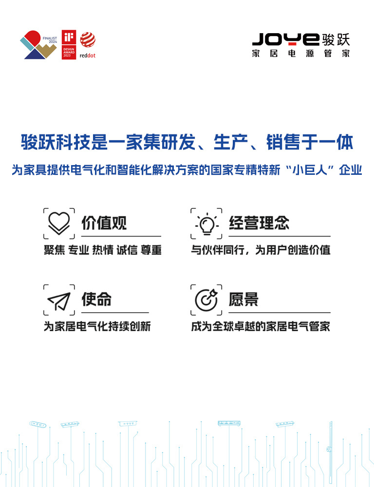 品质