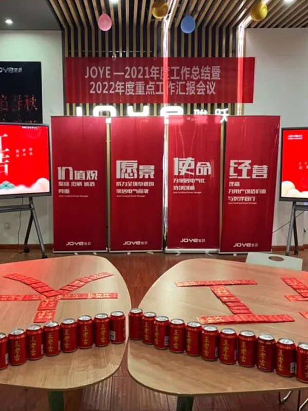 开工大吉，为家居电气化持续创新！
