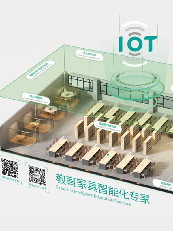 骏跃科技 | IOT智慧教育系统为教育家具智能化持续创新