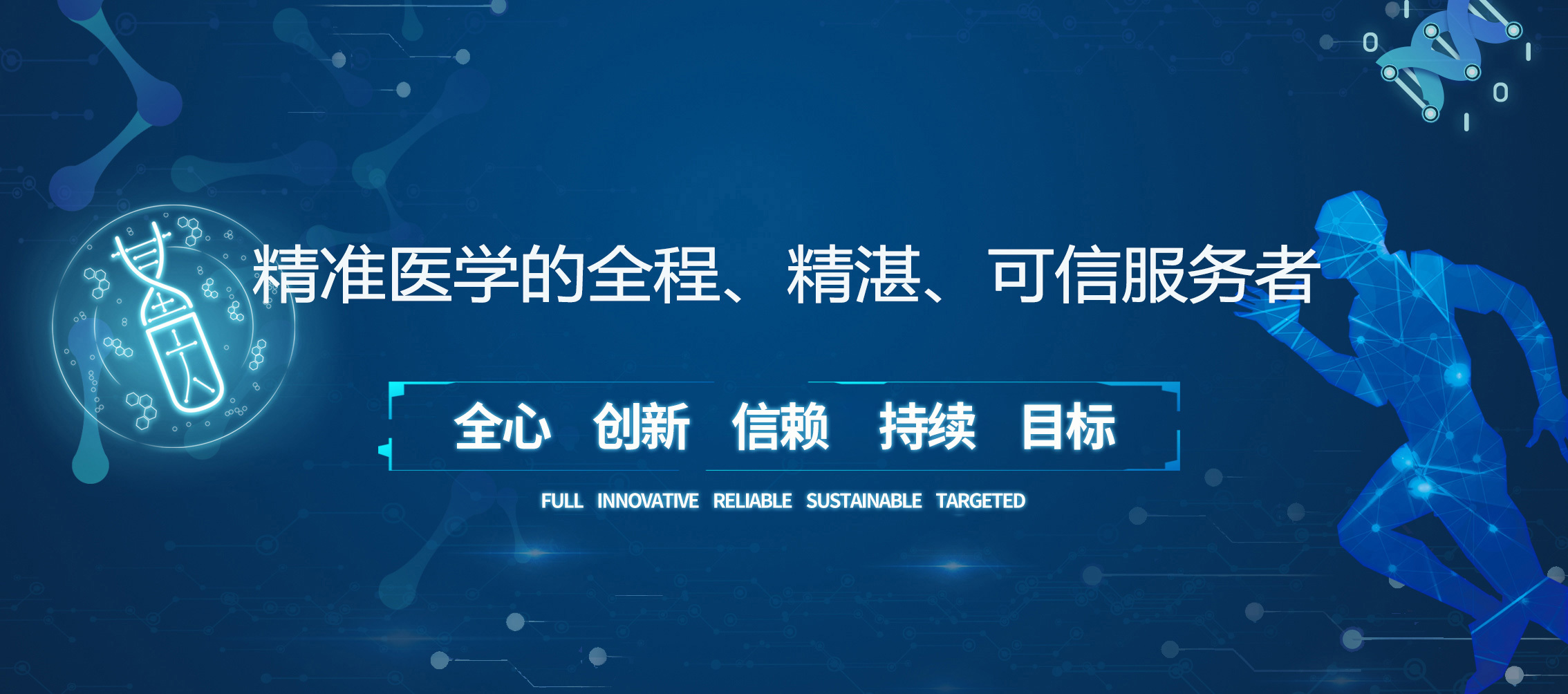 武汉菲思特生物科技有限公司