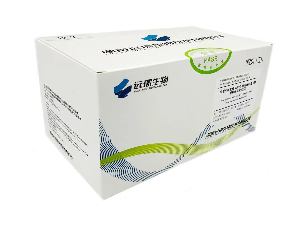 血血管扩张刺激磷蛋白 （VASP-P）测定试剂盒