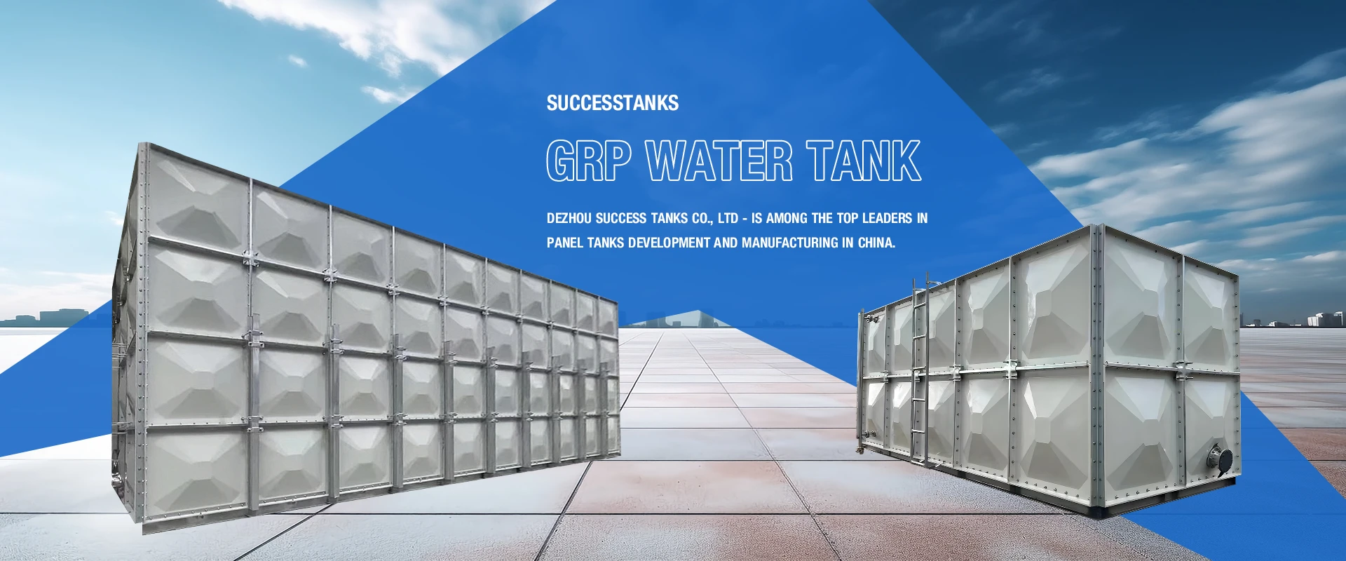 RGP water tank