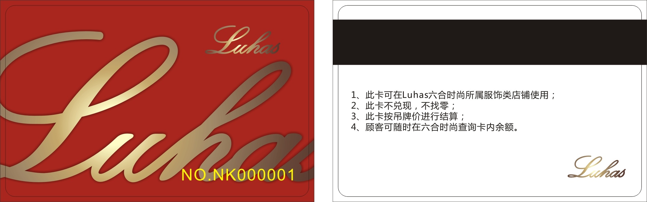 Stored value card Stored value card