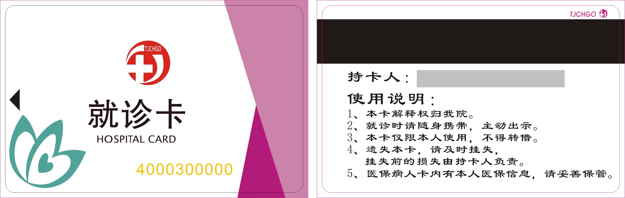 Hospital card Hospital card