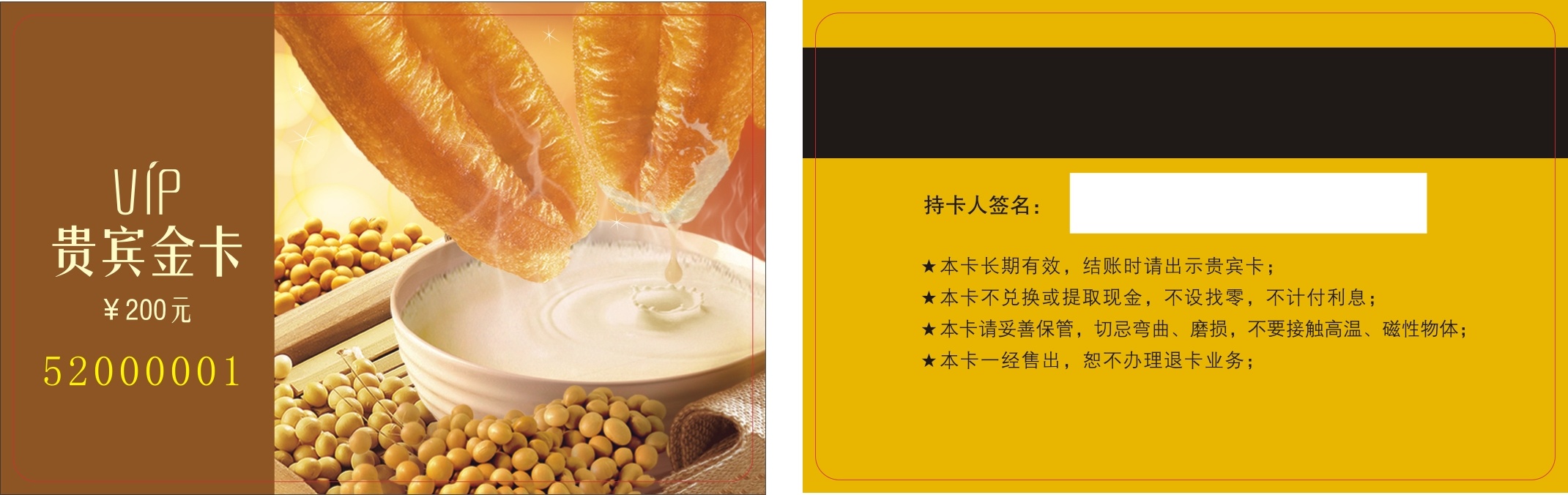 Catering Cash Card Catering Cash Card