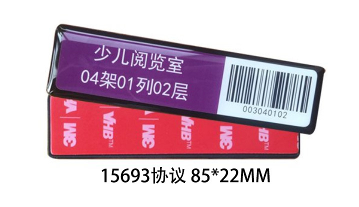 ABS Library Shelf Label