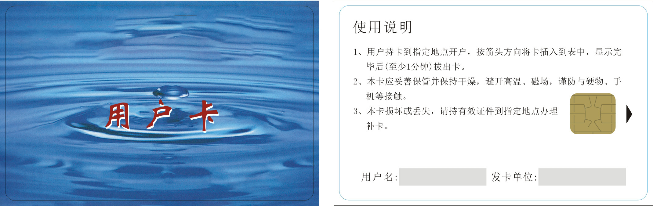 4428 encrypted user card 4428 encrypted user card