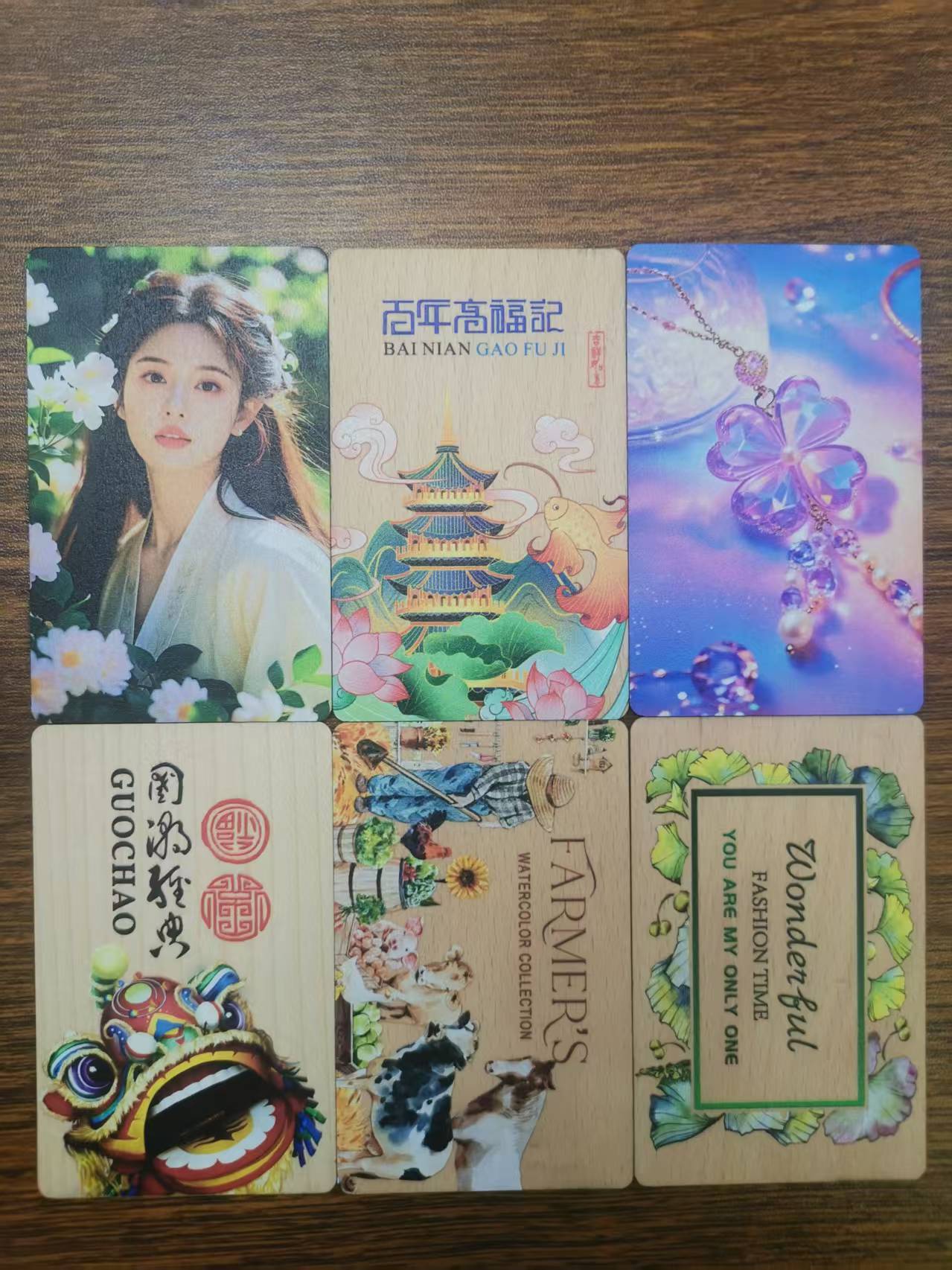 木质印刷卡
