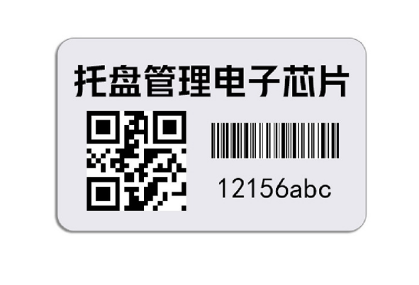 UHF U9 tray card
